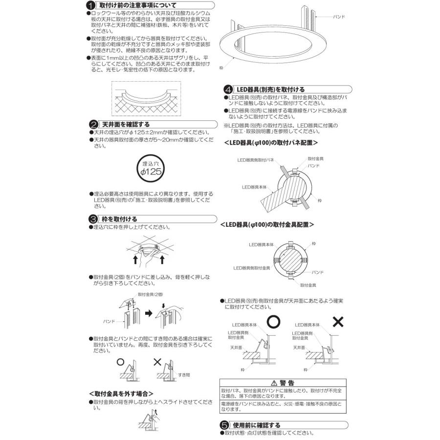DAIKO LZA-90300E リニューアルプレート20個入り 大光電機 リニューアルプレート 天井埋込穴125用 白 LZA90300E