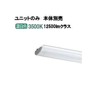 大光電機 ユニット 本体別売 LZA92754A : プリズマヤフー店 - 通販 