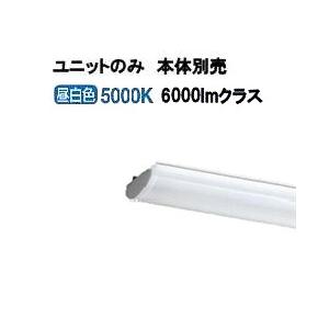 大光電機 LEDユニット 本体別売 LZA92824W