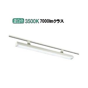 大光電機 ダクトレール用スポットライト LZB90789AWE : プリズマヤフー
