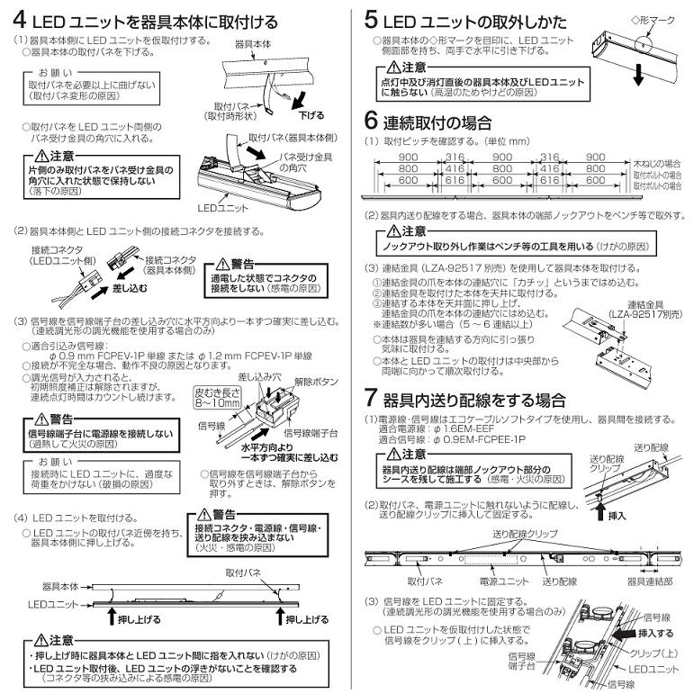 大光電機 直付形ベースライト(ユニット別売) LZB92584XW 工事 大光電機 直付形ベースライト(ユニット別売) LZB92584XW 工事
