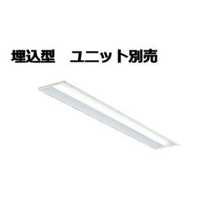 大光電機 埋込形ベースライト(ユニット別売) LZB92588XW 工事 大光電機 埋込形ベースライト(ユニット別売) LZB92588XW 工事