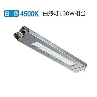 大光電機 レンジフード用照明 電源別売 LZC93290NSB 工事必要 大光電機 レンジフード用照明 電源別売 LZC93290NSB 工事必要