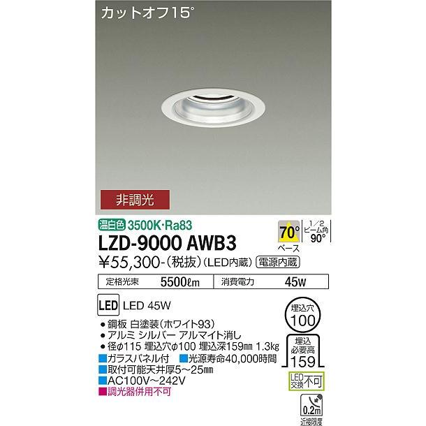 aki専用1本 KATO向け室内灯用差し込み集電金具 折り曲げ穴あけ加工済み