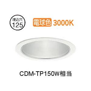 DAIKO LEDダウンライトLZD-9005YWB3