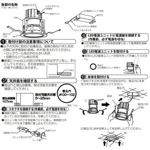 最新作の ※メーカー欠品中※ 大光電機 ダウンライト（電源別売） LZD93501LWB 工事必要