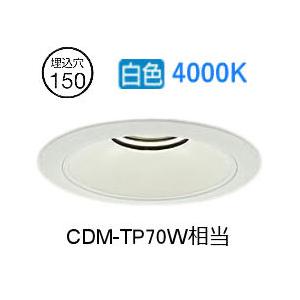 大光電機 ベースダウンライト リニューアル用 電源別売 LZD93540NWBE