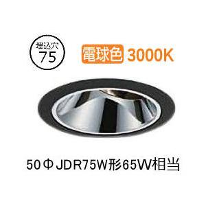 大光電機 ユニバーサルダウンライト 電源別売 LZD93560YBM 工事必要