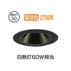 大光電機 グレアレスダウンライト本体 LZD-93735LBW Φ50 白熱灯60W相当
