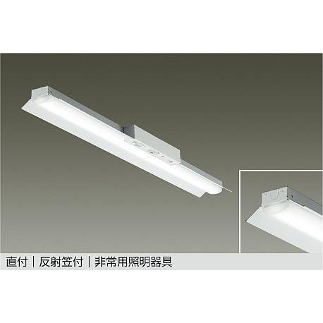 大光電機 ※メーカー欠品中※ 非常用直付形ベースライト本体 LZE93063XWE