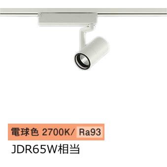 大光電機 ※メーカー欠品中※ ダクトレール用スポットライト LZS9097LWM5