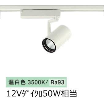大光電機 ※メーカー欠品中※ ダクトレール用スポットライト LZS9099AWM5