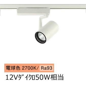 大光電機 ダクトレール用スポットライト LZS9099LWW5 : プリズマヤフー
