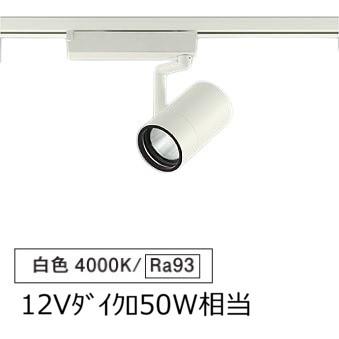 5灯シルバー スポットライト　　ステンレス 大光電機 ダクトレール用スポットライト LZS9099NWW5 : プリズマヤフー