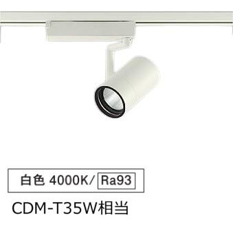 TG197☆美品☆大光☆レール照明☆LEDスポットライト☆22年製☆10個セット 大光電機 ダクトレール用スポットライト LZS9101NWM5 : プリズマヤフー