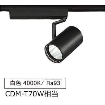 大光電機 ※メーカー欠品中※ ダクトレール用スポットライト LZS9103NBM2