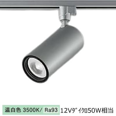 大光電機 ダクトレール用シリンダースポット LZS-9118ASW5 1200 大光電機 ダクトレール用シリンダースポット LZS-9118ASW5 1200