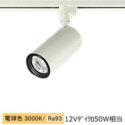 大光電機 ダクトレール用シリンダースポット LZS-9118YWW5 1200 大光電機 ダクトレール用シリンダースポット LZS-9118YWW5 1200