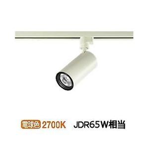 大光電機 ダクトレール用スポットライト LZS92537LW