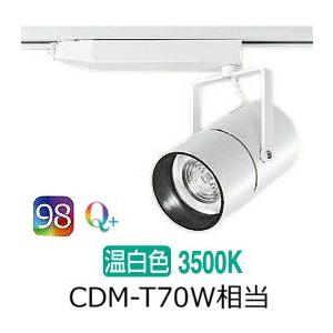 大光電機 ダクトレール用スポットライト LZS92993EWW : プリズマヤフー