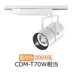 DAIKO | 配線ダクト レール用スポットライト | コネクトオンライン