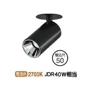 ※メーカー欠品中※ 大光電機 ダウンスポットライト（電源別売） LZS93118LBM 工事必要