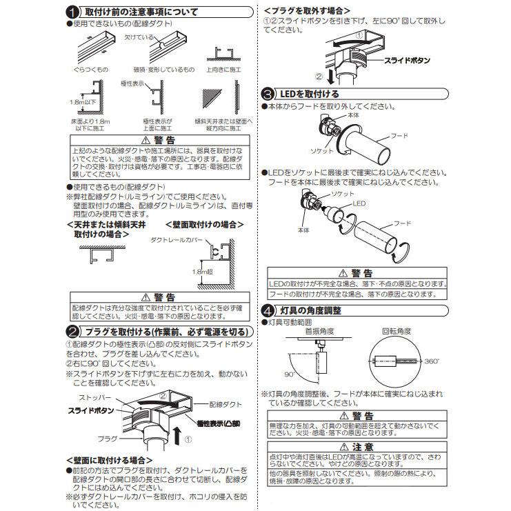 大光電機 ダクトレール用スポットライト(ランプ別売 大光電機 ダクトレール用スポットライト(ランプ別売