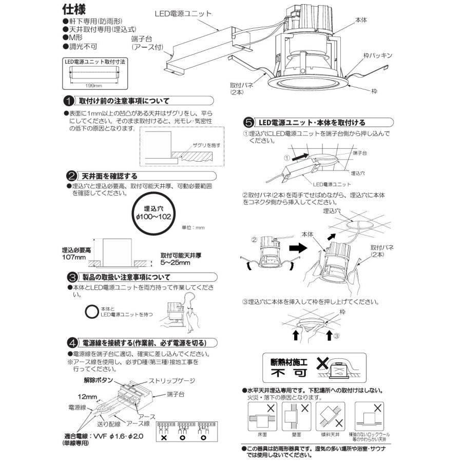 大光電機 軒下用ダウンライト LZW9020LBB5 工事必要 : プリズマヤフー