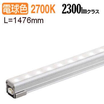 大光電機 間接照明（屋内外兼用） LZW93100LT 工事必要