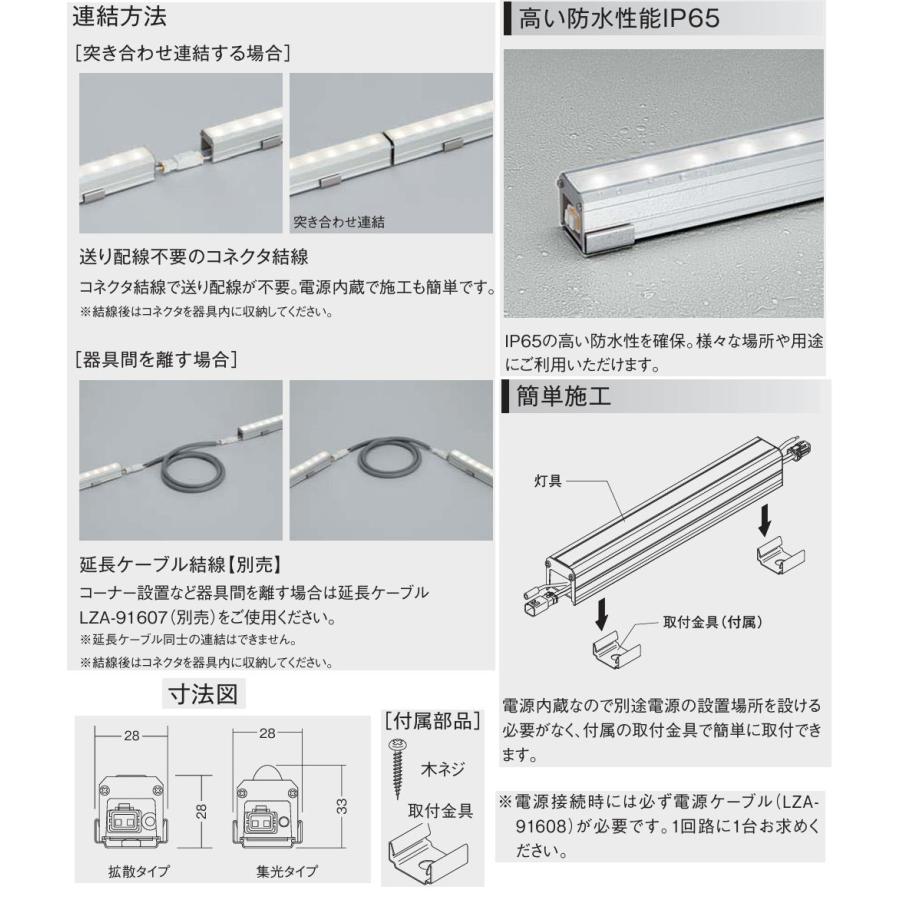 大光電機 間接照明（屋内外兼用） LZW93101LT 工事必要 : プリズマ