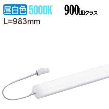 大光電機 間接照明（屋内外兼用） 什器照明シリーズ LZW93207WTW 工事