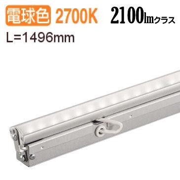 大光電機 間接照明 LZY91360LTF （LZY-91360LTの後継品） 工事必要