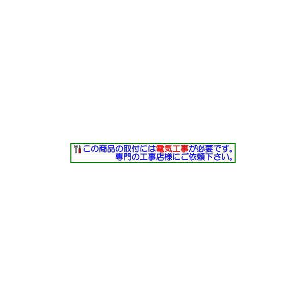 大光電機 LED小型シーリング DCL40731A 工事必要｜prizuma-y｜03