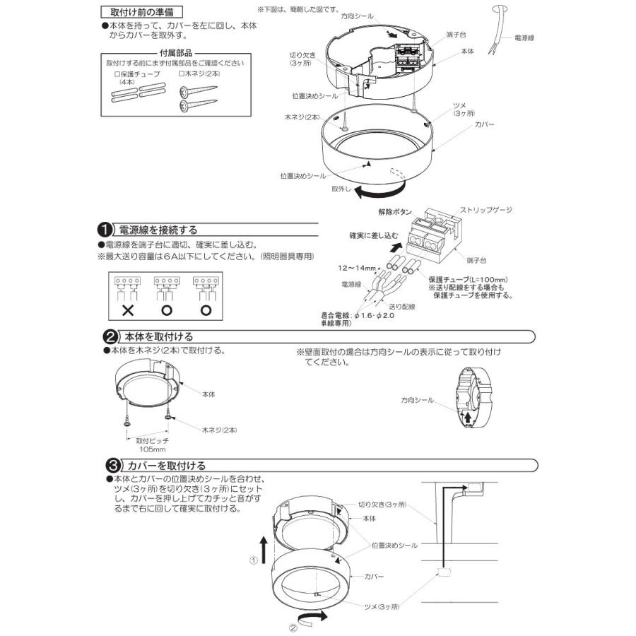大光電機 シーリングダウン DCL42136W 昼白色 白熱灯100W相当 工事必要