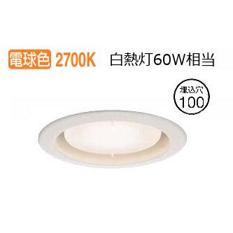 大光電機 ベースダウンライト DDL5437YWE 電球色 工事必要 : プリズマ