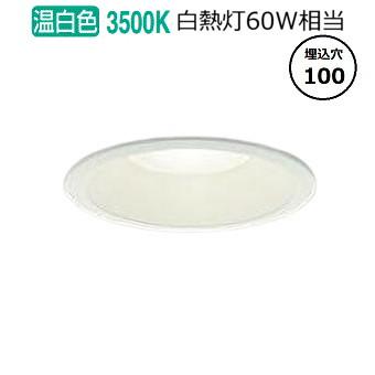 DDL-4752 YWG COBタイプ ダウンライト×6灯 大光電機 屋内・屋外兼用ベースダウンライト DDL6132AW COB