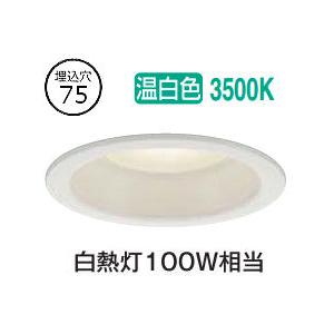 大光電機 屋内・屋外兼用ベースダウンライト DDL6225AWG COBタイプ 調