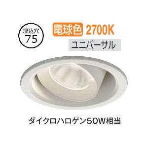 大光電機 ユニバーサルダウンライト DDL6243YWG COBタイプ 調光 Φ75