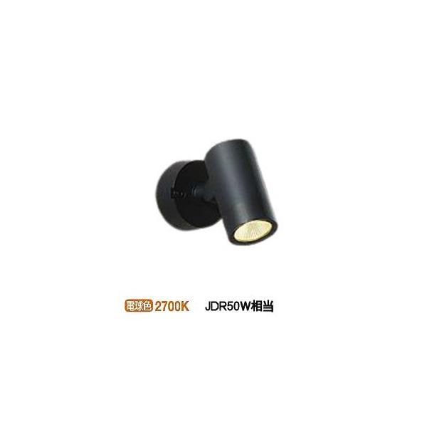大光電機 LEDアウトドアスポット DOL4824YB(非調光型) 電球色 ダイクロ