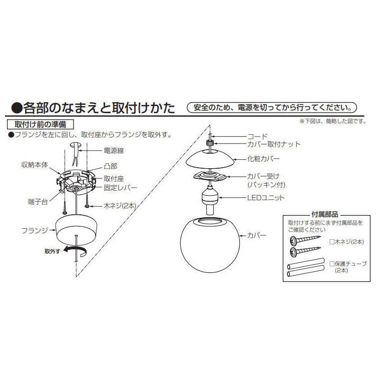 大光電機 ペンダント DPN41503Y 工事必要｜prizuma-y｜04