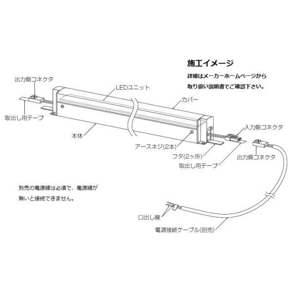 【最終価格ダイコー  LEDシステムライト　DSY-4887YW 楽天市場】大光電機 LED間接照明 DSY4887YW(非調光型) 電源線