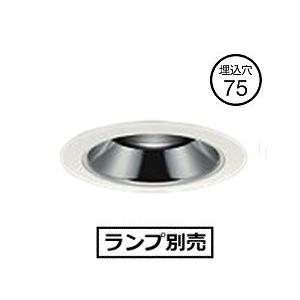 大光電機 ダウンライト（ランプ別売） LZD93194XW 工事必要 : プリズマ