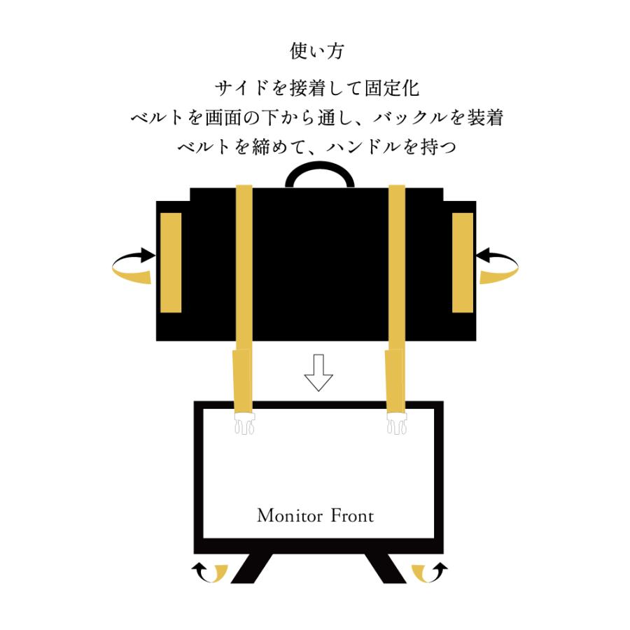 24インチ/ディスプレイモニター用キャリングケース ナイロン ブラック 24MNSHNYLNMBKEC Made in Japan 24inch モニターケース モニターカバー バッグ 運搬 キャ｜prmarketplace｜08