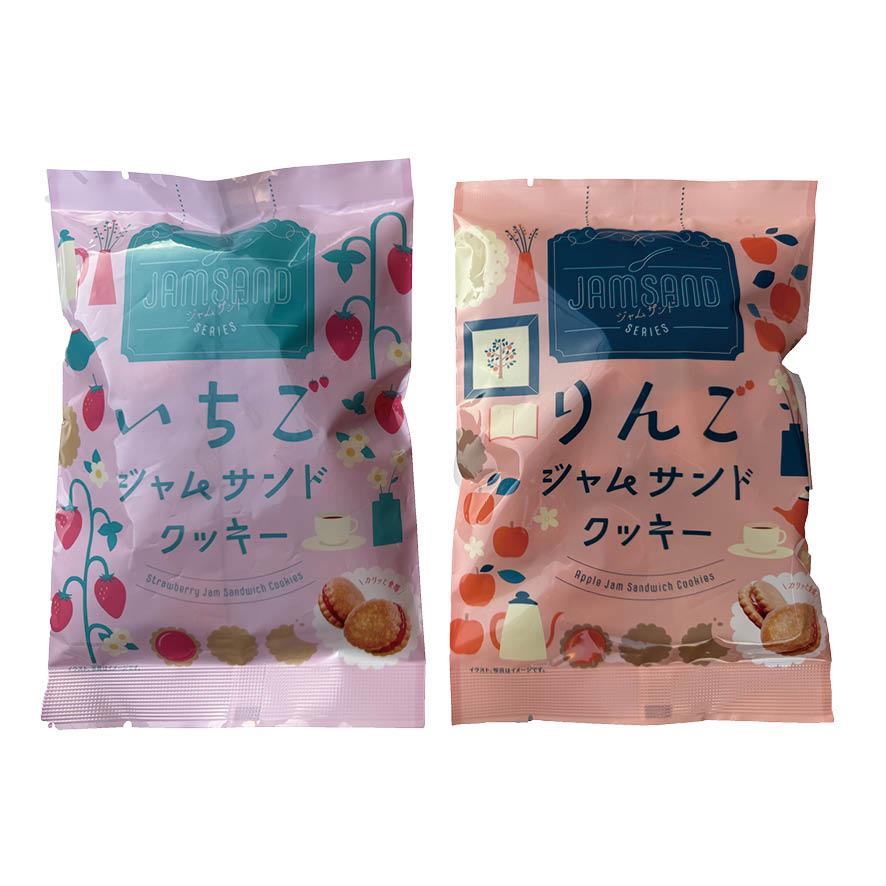 三黒製菓 いちごジャムサンドクッキー、りんごジャムサンドクッキー