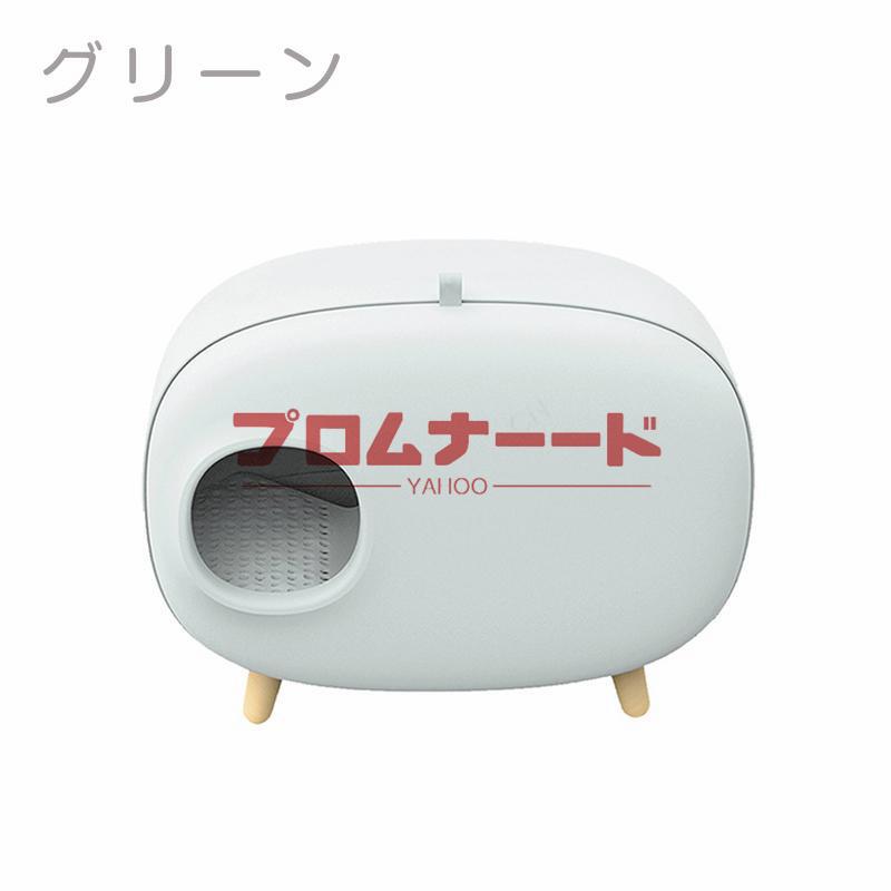 猫トイレ 大型 本体 猫トイレ砂 ネコトイレ おしゃれ 砂飛び散り防止 密閉式 臭い対策 スコップ付き 砂落とし ットトイレ 猫用品 大きい お掃除簡単 大型 おしゃれ