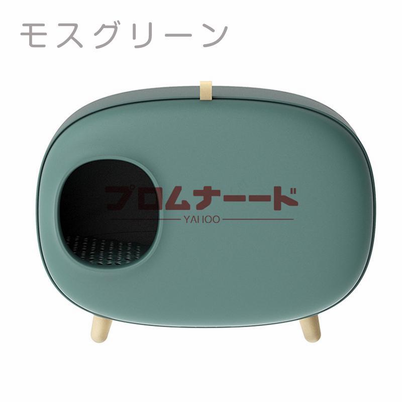 猫トイレ 大型 本体 猫トイレ砂 ネコトイレ おしゃれ 砂飛び散り防止 密閉式 臭い対策 スコップ付き 砂落とし ットトイレ 猫用品 大きい お掃除簡単 大型 おしゃれ