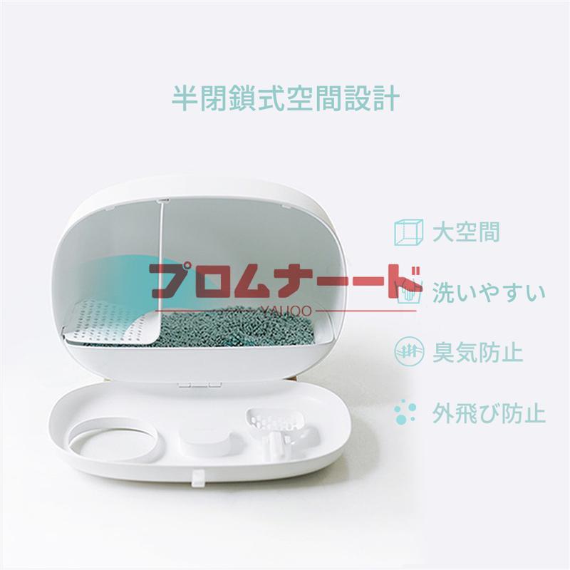 猫トイレ 大型 本体 猫トイレ砂 ネコトイレ おしゃれ 砂飛び散り防止 密閉式 臭い対策 スコップ付き 砂落とし ットトイレ 猫用品 大きい お掃除簡単 大型 おしゃれ
