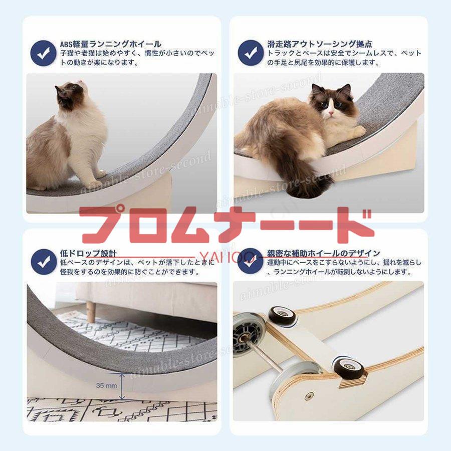 美品 キャットホイール 猫 直径120cm ランニングホイール キャットウォーク キャット ローラー 猫のトレッドミル 回し車 爪研ぎ 回し車 省スペース 運動不足解消 【WS5813569635】(20928円)