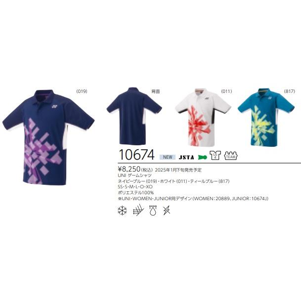 YONEX(ヨネックス) ゲームシャツ (10674) UNI : プロエース - 通販 - Yahoo!ショッピング