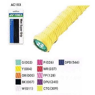 YONEX(ヨネックス) ウェットスーパーグリップ <1本入り）> (AC103) | YONEX